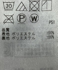 ONWARD Reuse Park 【組曲】スカート春夏