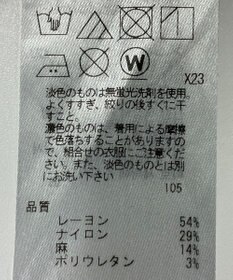 ONWARD Reuse Park 【23区】パンツ春夏