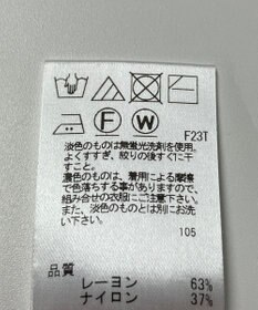 ONWARD Reuse Park 【Feroux】ニット春夏