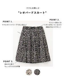 ANY KIDS レオパードスカート