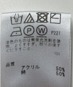 ONWARD Reuse Park 【any SiS】ニット春夏