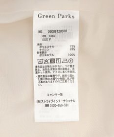 Green Parks ナイロンバルーンベスト