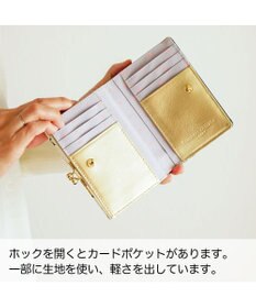 tsumori chisato CARRY ギャラクシーパネル 2つ折り財布 がま口 レザーキルティング
