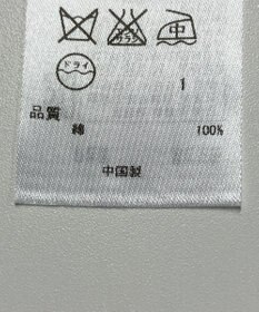 ONWARD Reuse Park 【23区】ニット春夏