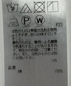 ONWARD Reuse Park 【23区】ブラウス春夏