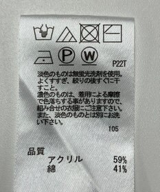 ONWARD Reuse Park 【any SiS】ニット春夏