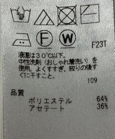 ONWARD Reuse Park 【ICB】ニット秋冬