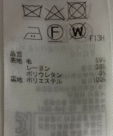 ONWARD Reuse Park 【ICB】パンツ春夏