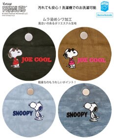 ROOTOTE 8438【スヌーピー】IP.サコッシュ.ポリ.ピーナッツ-0F