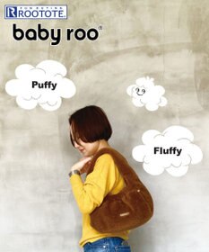 ROOTOTE 1342【ふわふわボア】SC.ベビールー.ダンプリング-A