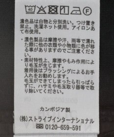 AMERICAN HOLIC タック　ラップワイドパンツ