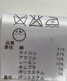 ONWARD Reuse Park 【any FAM】ジャケット春夏