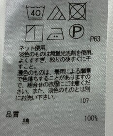 ONWARD Reuse Park 【UNFILO】カットソー秋冬