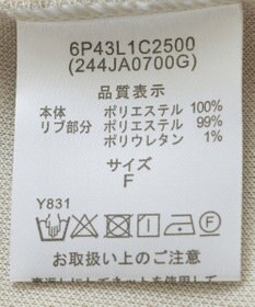 Green Parks ・ｆｕｒｒｙｒａｔｅ　軽量ボンディングプルオー