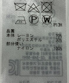 ONWARD Reuse Park 【UNFILO】ニット秋冬