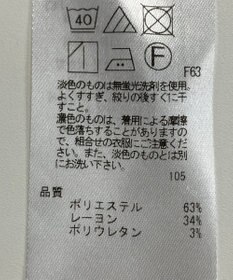 ONWARD Reuse Park 【自由区】パンツ秋冬