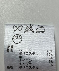 ONWARD Reuse Park 【any FAM】ジャケット春夏