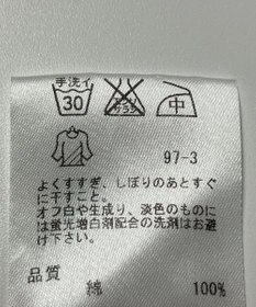 ONWARD Reuse Park 【23区】ブラウス春夏