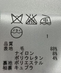 ONWARD Reuse Park 【ICB】ジャケット春夏