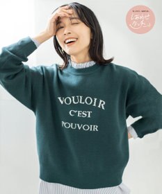 ANY しあわせタッチメッセージニット