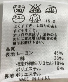 ONWARD Reuse Park 【J.PRESS】ジャケット春夏