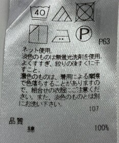 ONWARD Reuse Park 【23区】カットソー春夏