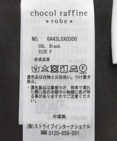 Green Parks フェイクレザーキャミベスト