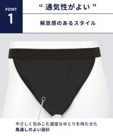 WACOAL MEN WACOAL MEN ブリーフ ふんどしスタイル 【ふんどしNEXT】 締めつけにくい 通気性がよい 前閉じ 下着 メンズ WF4030 /ワコールメン