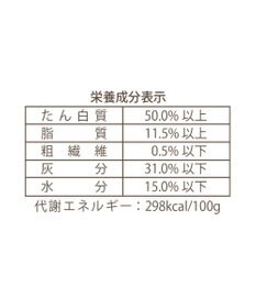 PET PARADISE ≪数量限定≫  鹿 げん骨 デンタルおやつ Mサイズ×2本 純国産