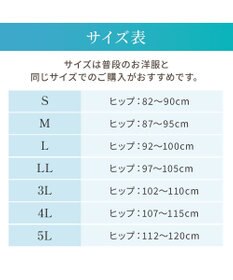 BRADELIS New York 【Yukine inc. 】ゆきねえモアソフト快適ショーツ23  蒸れにくい補正ショーツ