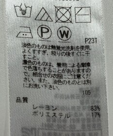 ONWARD Reuse Park 【23区】ニット春夏