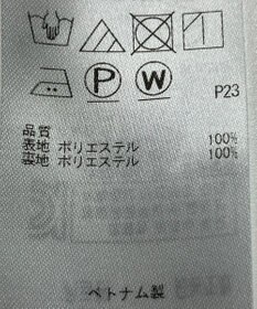 ONWARD Reuse Park 【組曲】スカート春夏