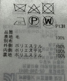 ONWARD Reuse Park 【組曲】スカート春夏