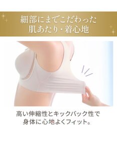 BRADELIS New York 【Yukine inc. 】　ゆきねえとろけるシルク混ライトブラ26 着心地重視 接触冷感機能付き 補正下着