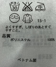 ONWARD Reuse Park 【組曲】パンツ春夏