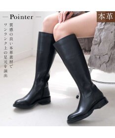 Pointer 本革ベーシック 裏起毛 ロングブーツ