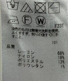 ONWARD Reuse Park 【組曲】ニット秋冬