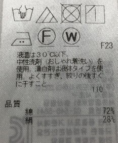 ONWARD Reuse Park 【23区】パンツ秋冬