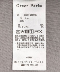 Green Parks 機能付テレコリブタンクトップⅡ