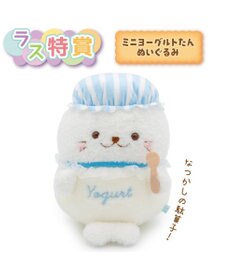 Mother garden 【予約販売】 しろたん もぐもぐおやつくじ 大人買いセット （全賞入り30回分）