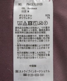 CRAFT STANDARD BOUTIQUE ベロアマーメイドスカート