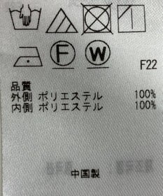 ONWARD Reuse Park 【23区】スカート秋冬