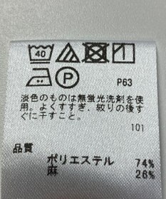 ONWARD Reuse Park 【any FAM】ブラウス春夏