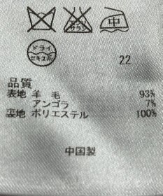 ONWARD Reuse Park 【組曲】コート秋冬