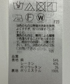 ONWARD Reuse Park 【23区】スカート春夏