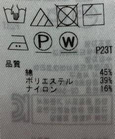 ONWARD Reuse Park 【組曲】ニット春夏