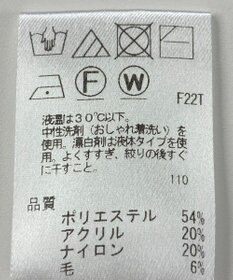 ONWARD Reuse Park 【UNFILO】ニット秋冬