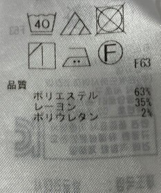 ONWARD Reuse Park 【組曲】パンツ春夏