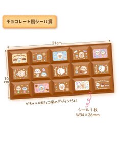 Mother garden 【予約販売】 しろたん もぐもぐおやつくじ 大人買いセット （全賞入り30回分）