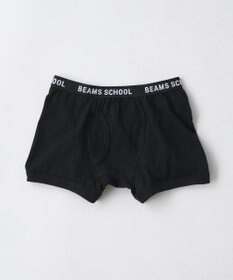 BEAMS SCHOOL ボーイズボクサーパンツ2枚セット